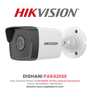 HIKVISION Pro IP 5MP Bullet H.265+ Network CCTV (DS-2CD3051G0-I)