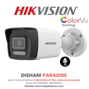 HIKVISION IP 4MP Bullet Smart Hybrid Light with MIC CCTV (DS-2CD1043G2-LIU)